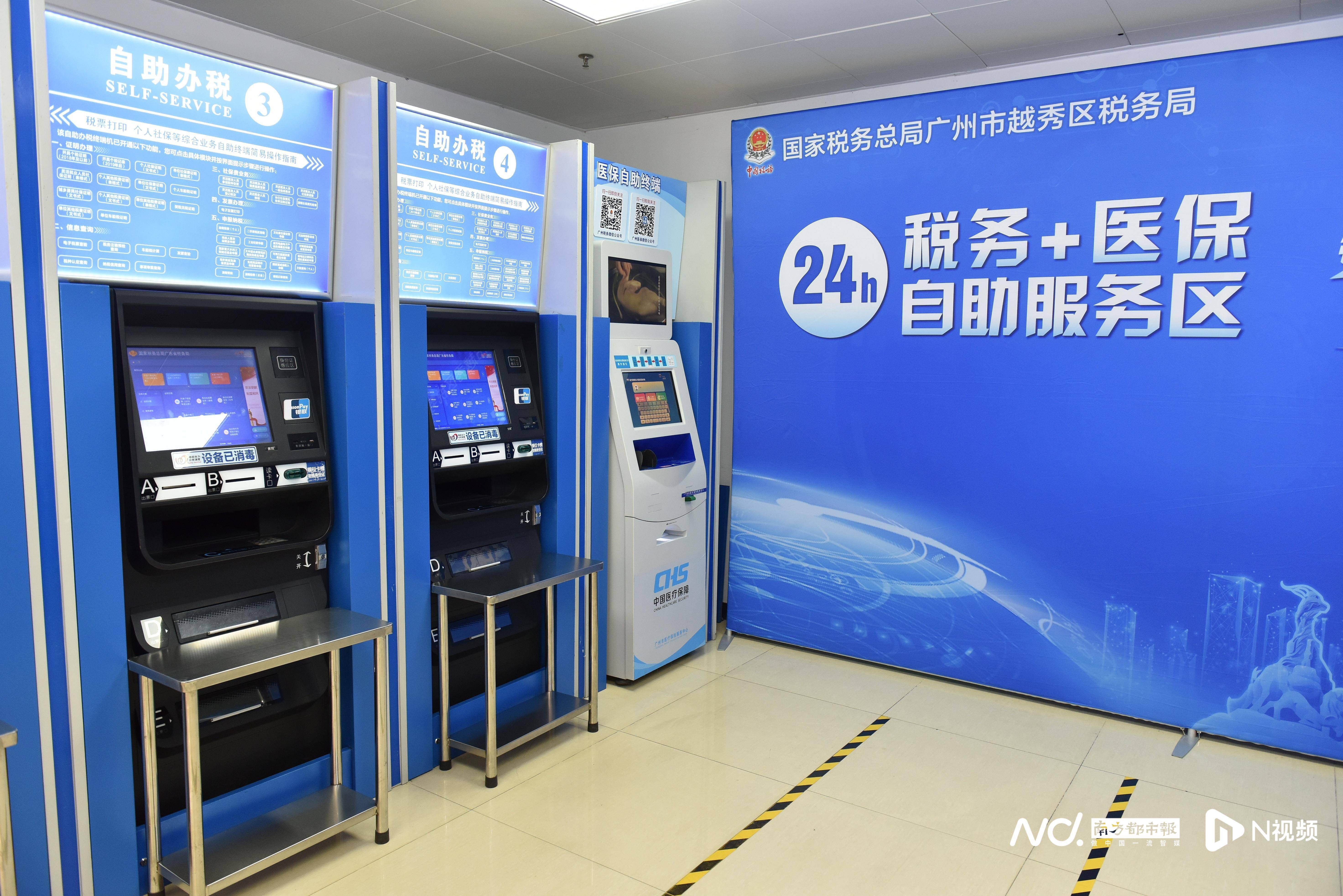 湛江医保24小时提取中介(全国医保提取中介)