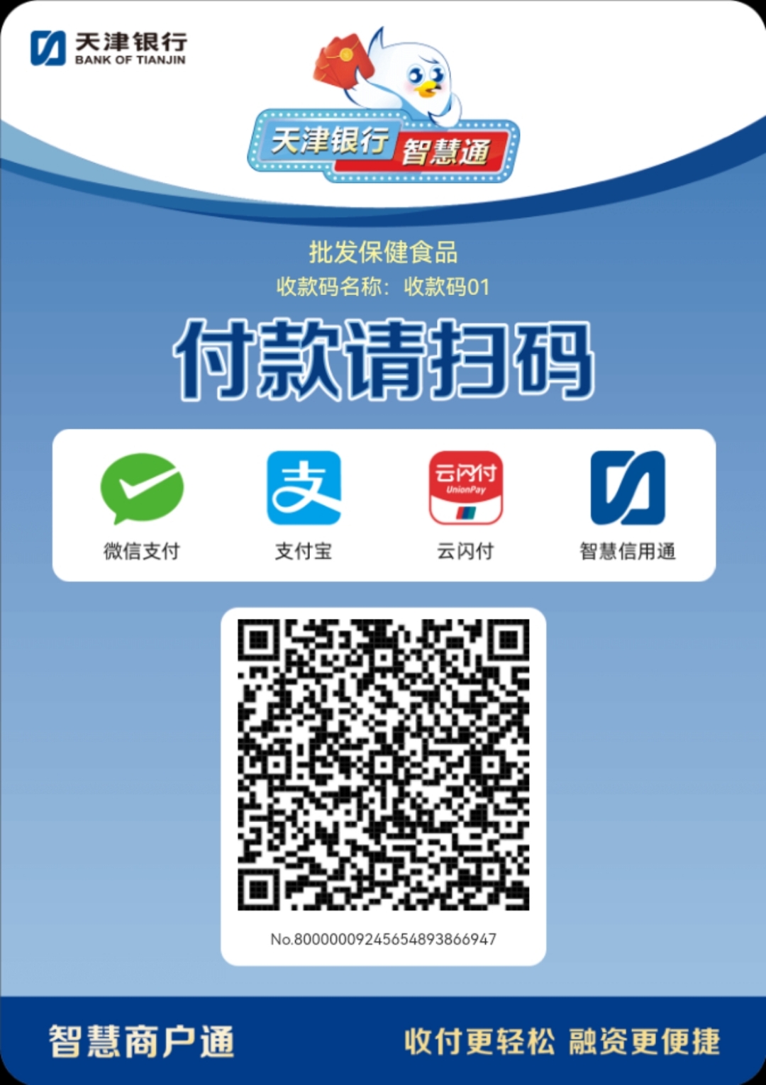 湛江医保取现回收商家微信(医保提取中介联系方式)