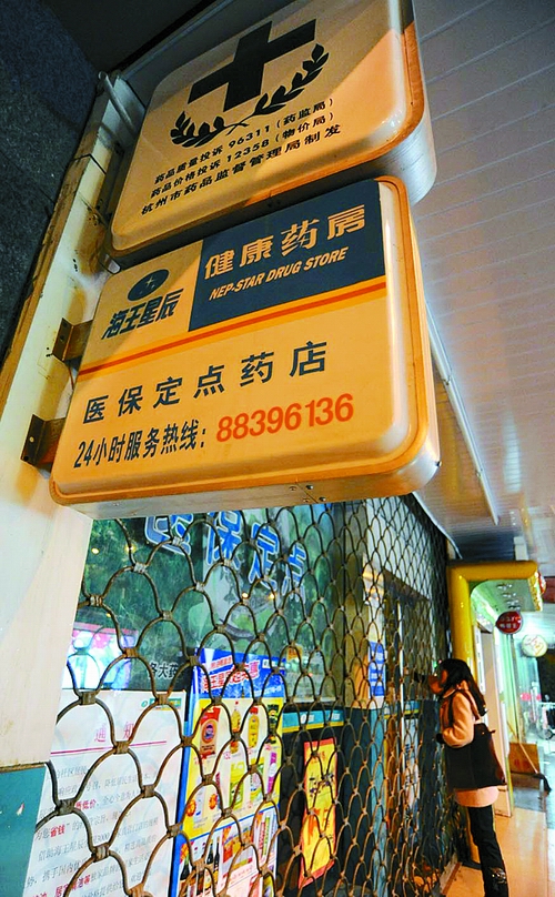 湛江24小时套医保卡回收商家(高价回收医保卡)