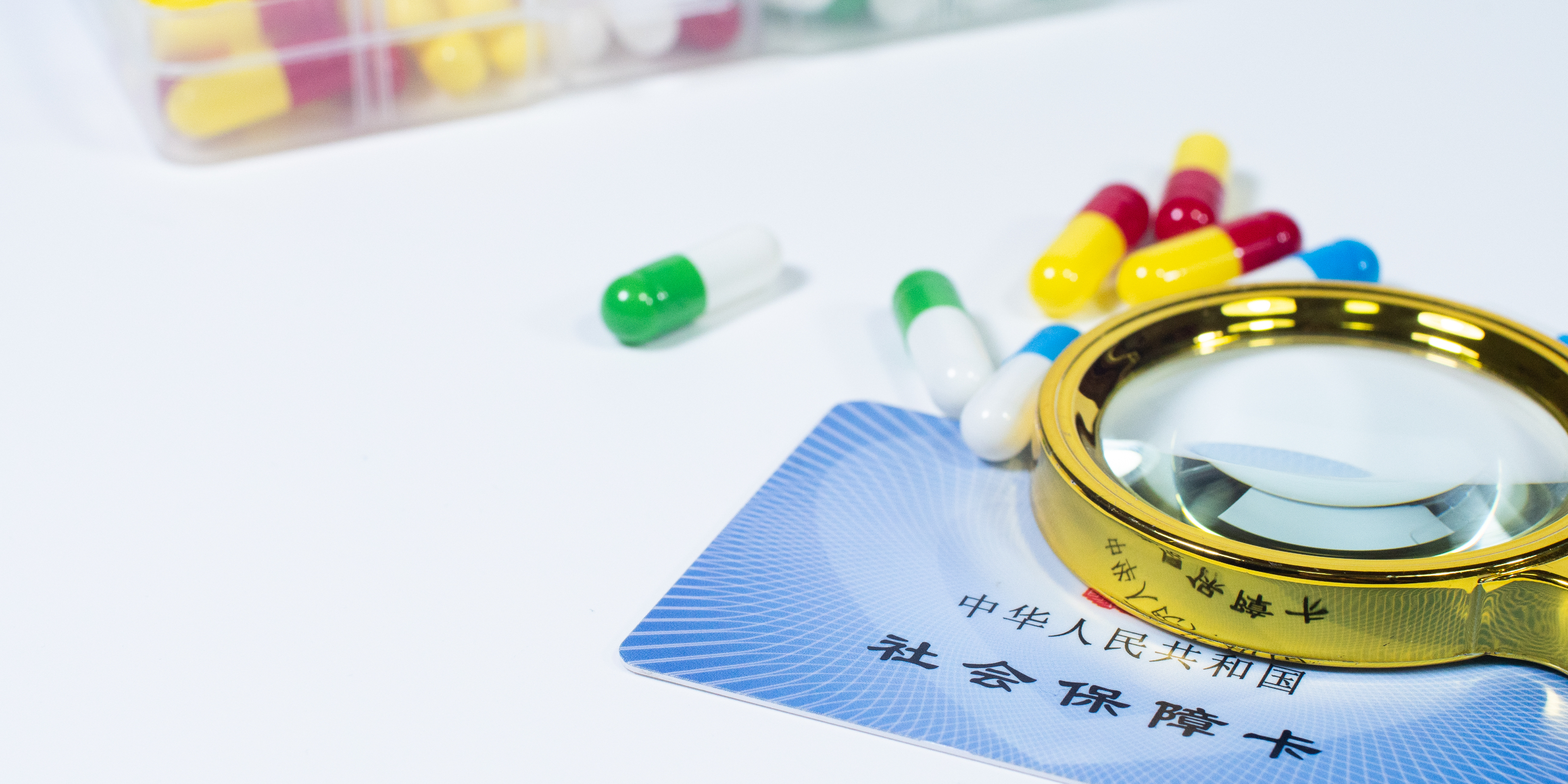 湛江医保24小时提取中介(医保卡兑现中介犯法吗)