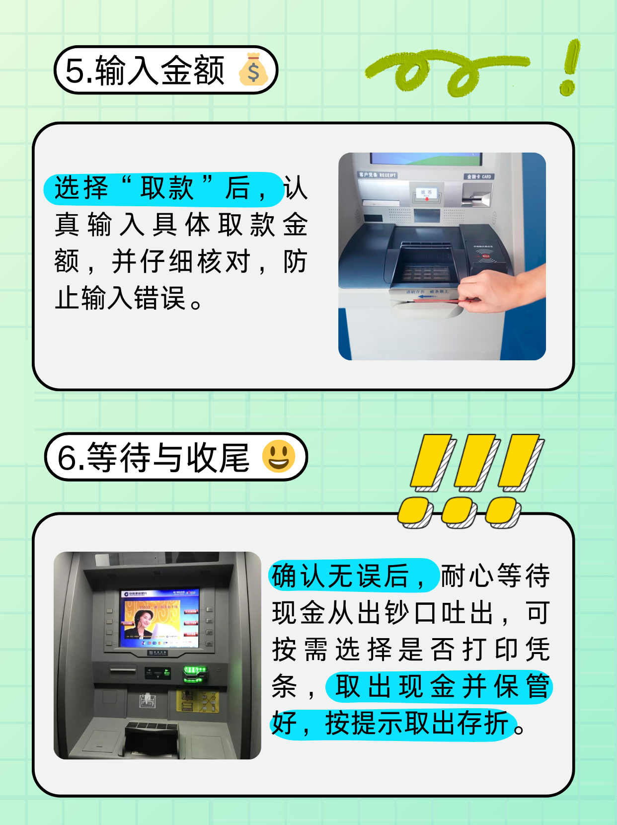 湛江医保卡提取现金方法(医保卡提取现金方法浙里办)