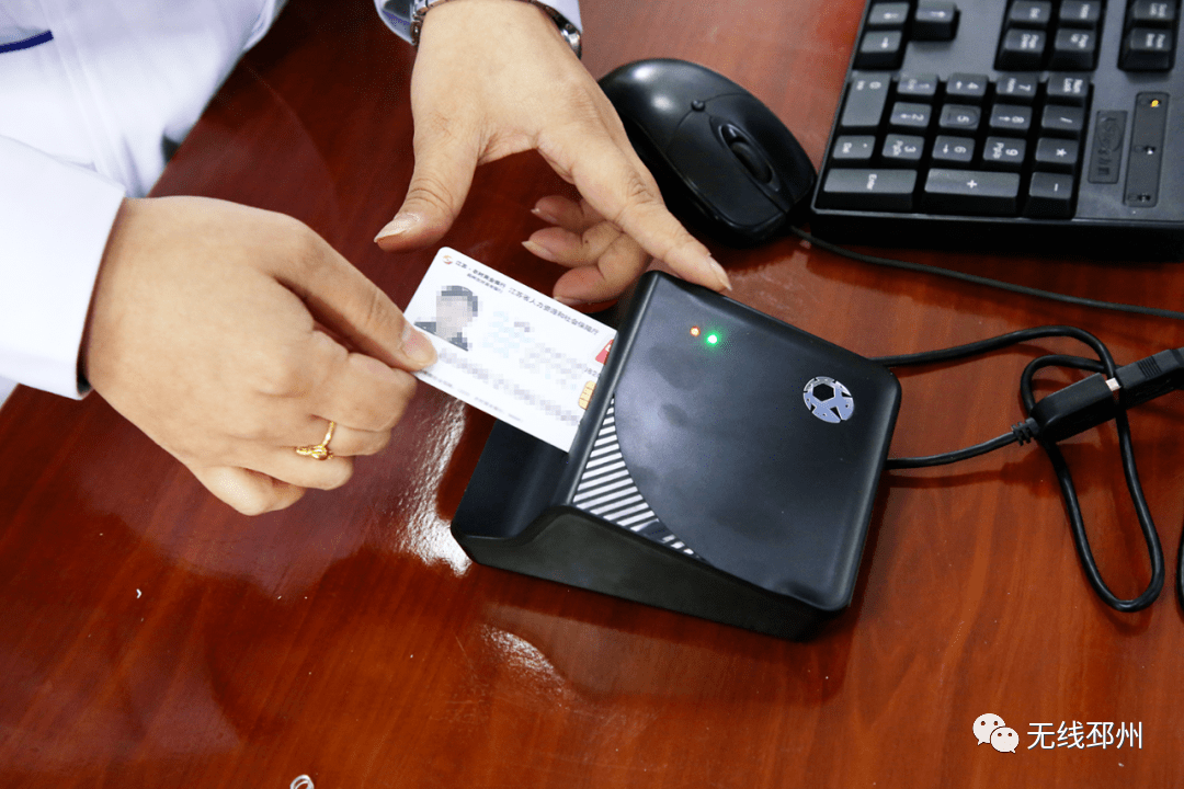 湛江24小时套医保卡(北京医保卡打折)