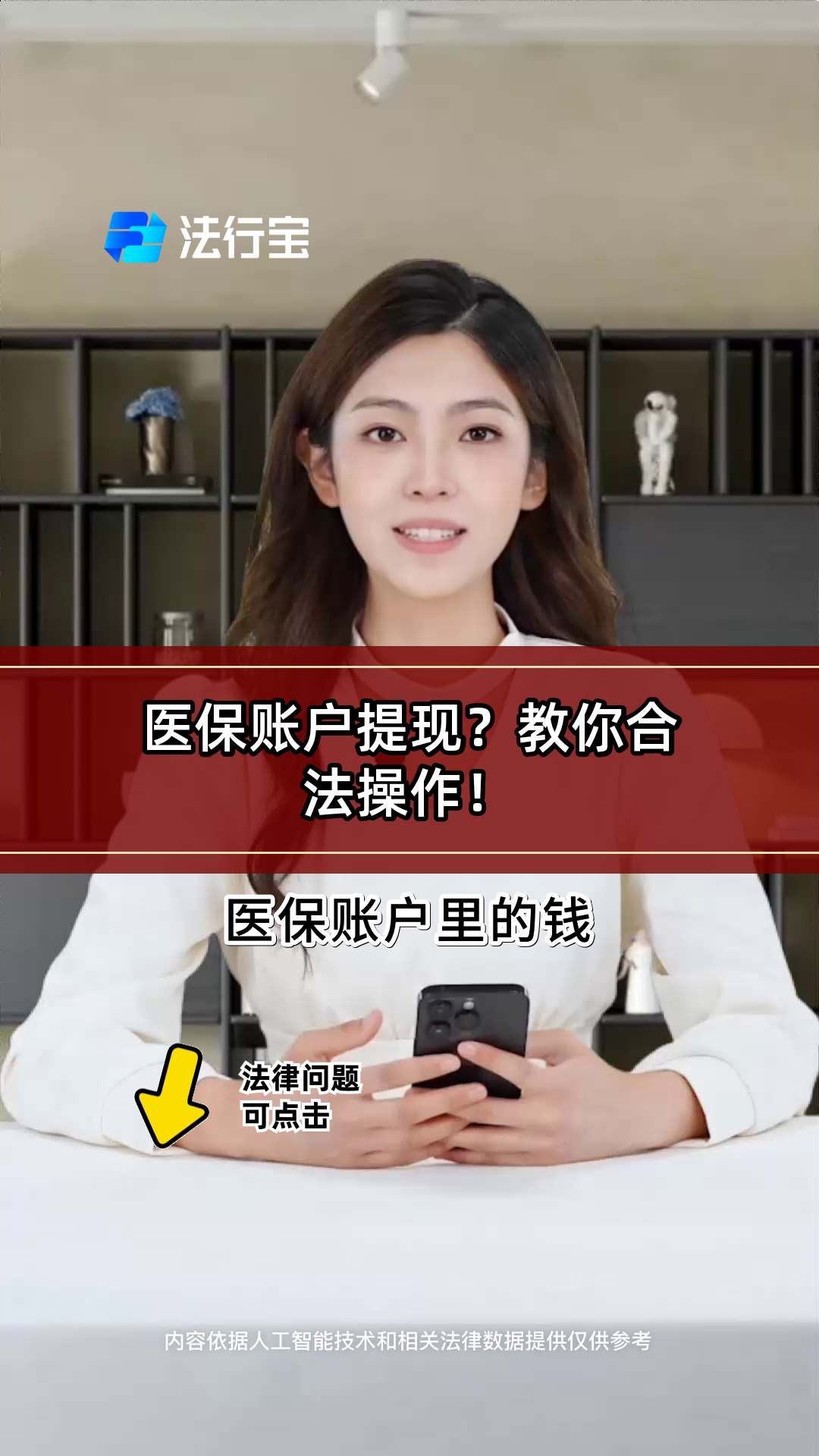 湛江医保提取代办(医保提取代办中介费多少钱啊)