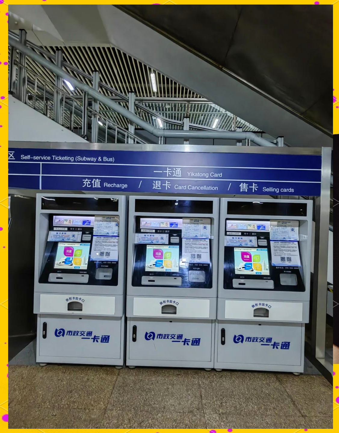 湛江急用钱套医保卡(北京急用钱套医保卡电话)