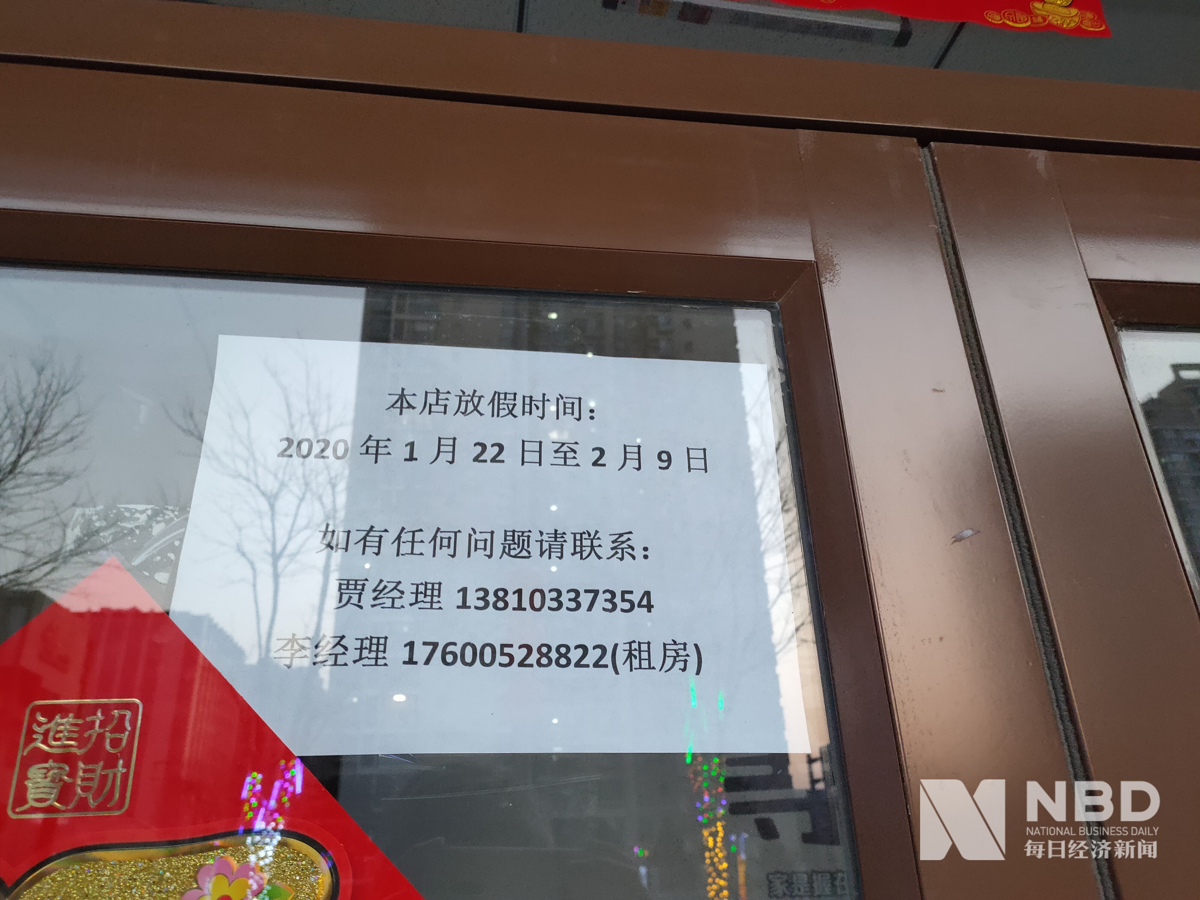 湛江医保提取中介(北京医保提取现金需要什么手续)