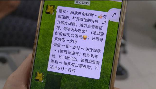 湛江医保套现联系方式微信(医保套现平台)