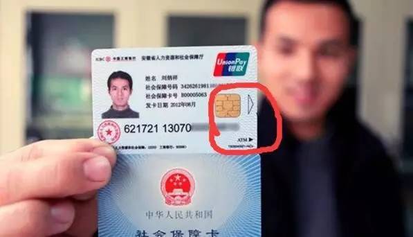 湛江医保套现一般什么点位(医保套现有什么后果)