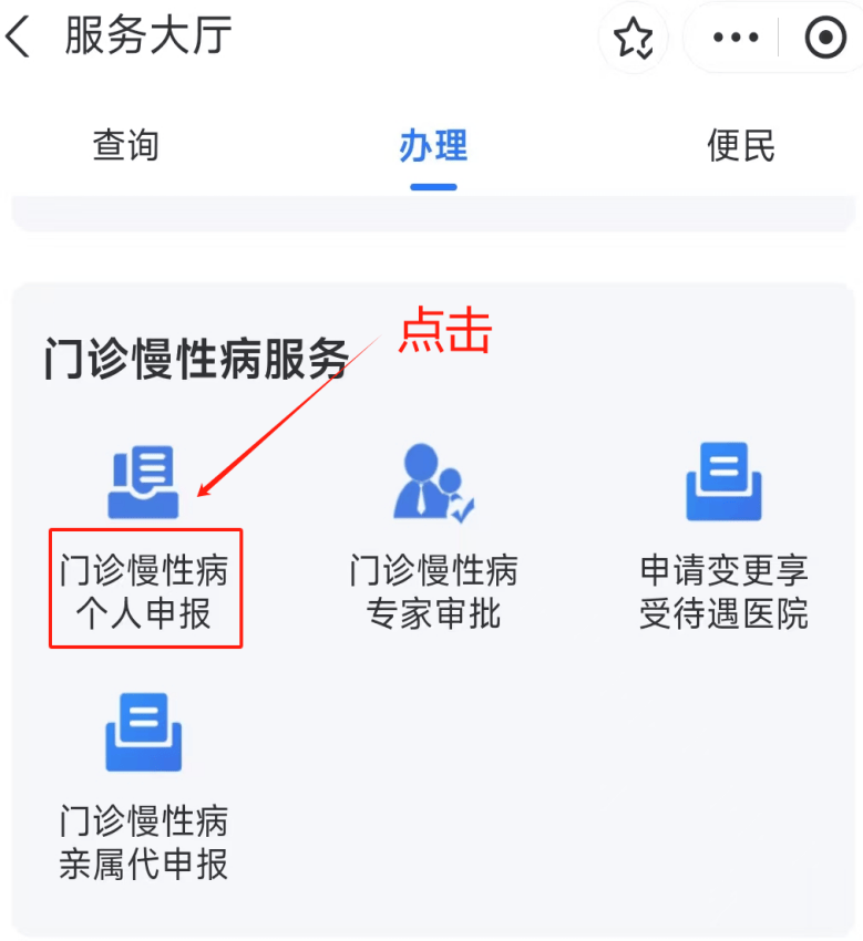 湛江医保卡网上套现方法(医保卡网上套现方法有哪些)