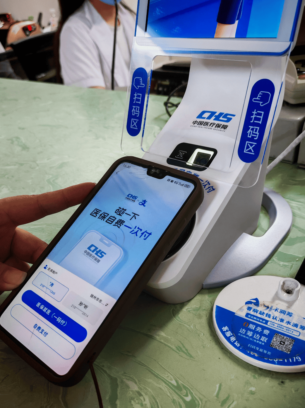 湛江医保卡取现(医保卡取现金怎么提取)