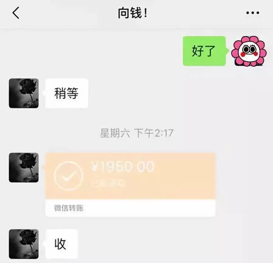 湛江医保套现联系方式微信(医保套现会被发现吗)