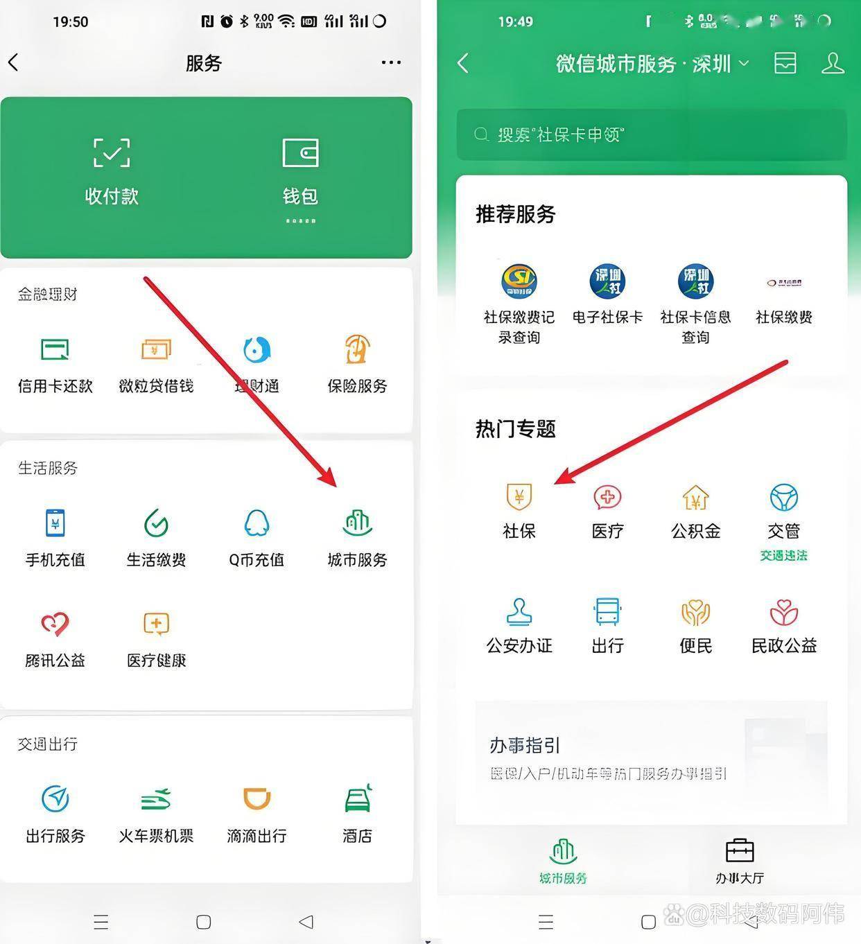 湛江医保24小时提取微信(医保提现app)
