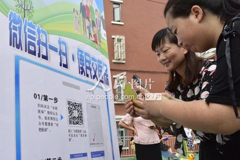 湛江医保套现联系方式微信(医保套现流程)