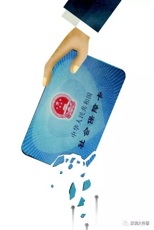 湛江广州医保卡套现(在线套医保卡联系方式)