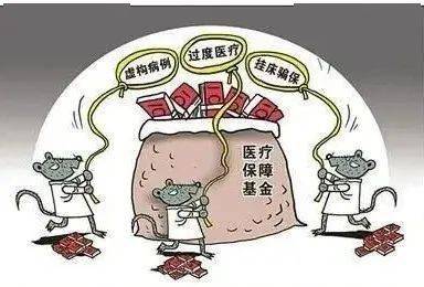 湛江医保套现24小时联系方式(医保套现是怎么操作的)