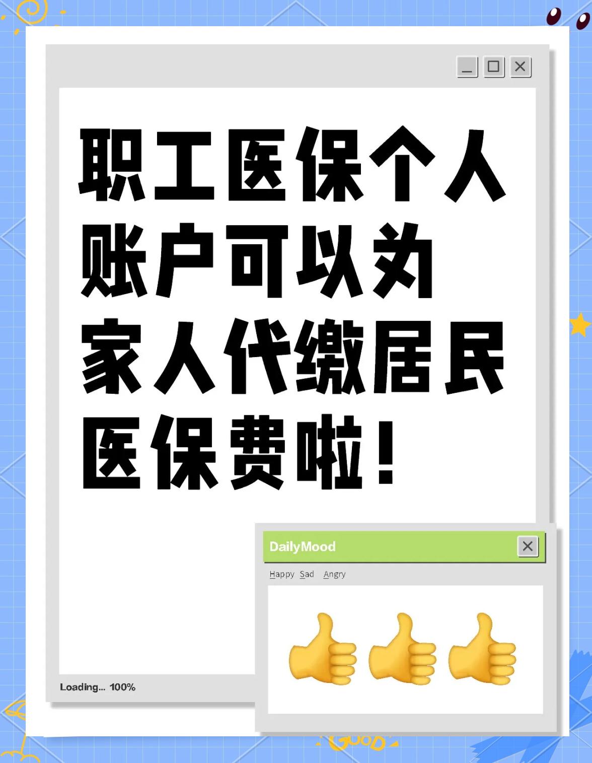湛江医保提取代办中介(医保提取代办中介怎么联系)