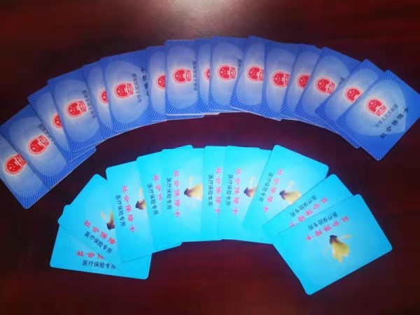 湛江套医保卡回收商家(医保卡钱套现回收)