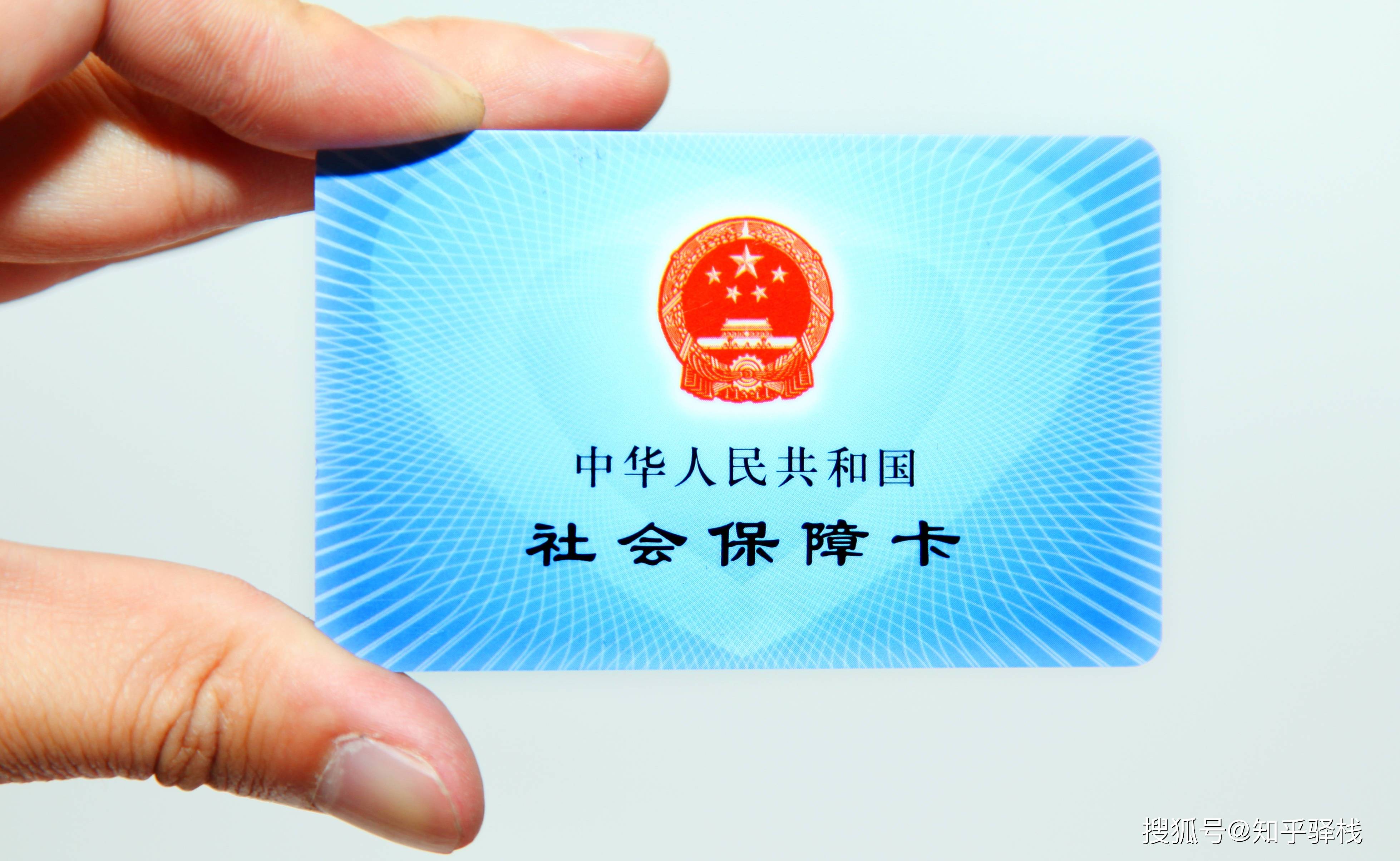 湛江急用钱医保卡余额回收联系方式(急用钱联系我电话号码)