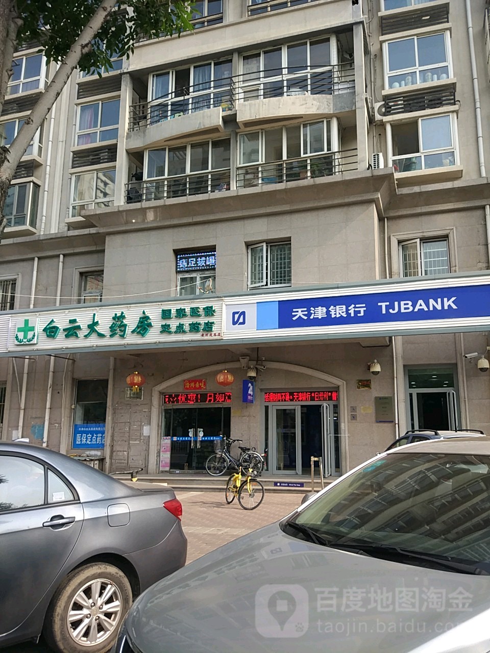 湛江医保套现24小时联系方式(医保套现一般点数收多少)