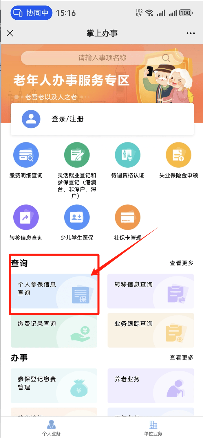 湛江医保卡提取现金方法(医保卡提取现金方法自助提款机)