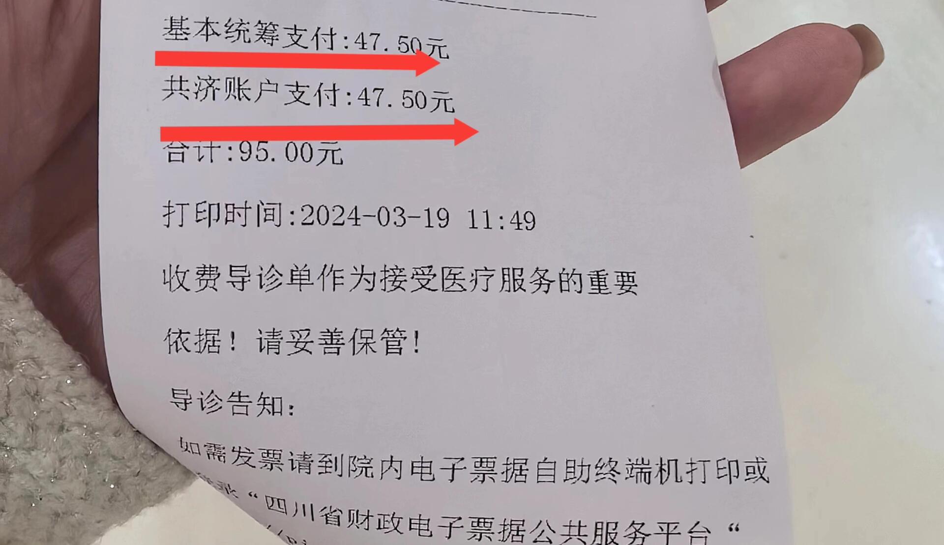 湛江回收医保卡余额联系方式(回收医保卡余额联系方式怎么填)