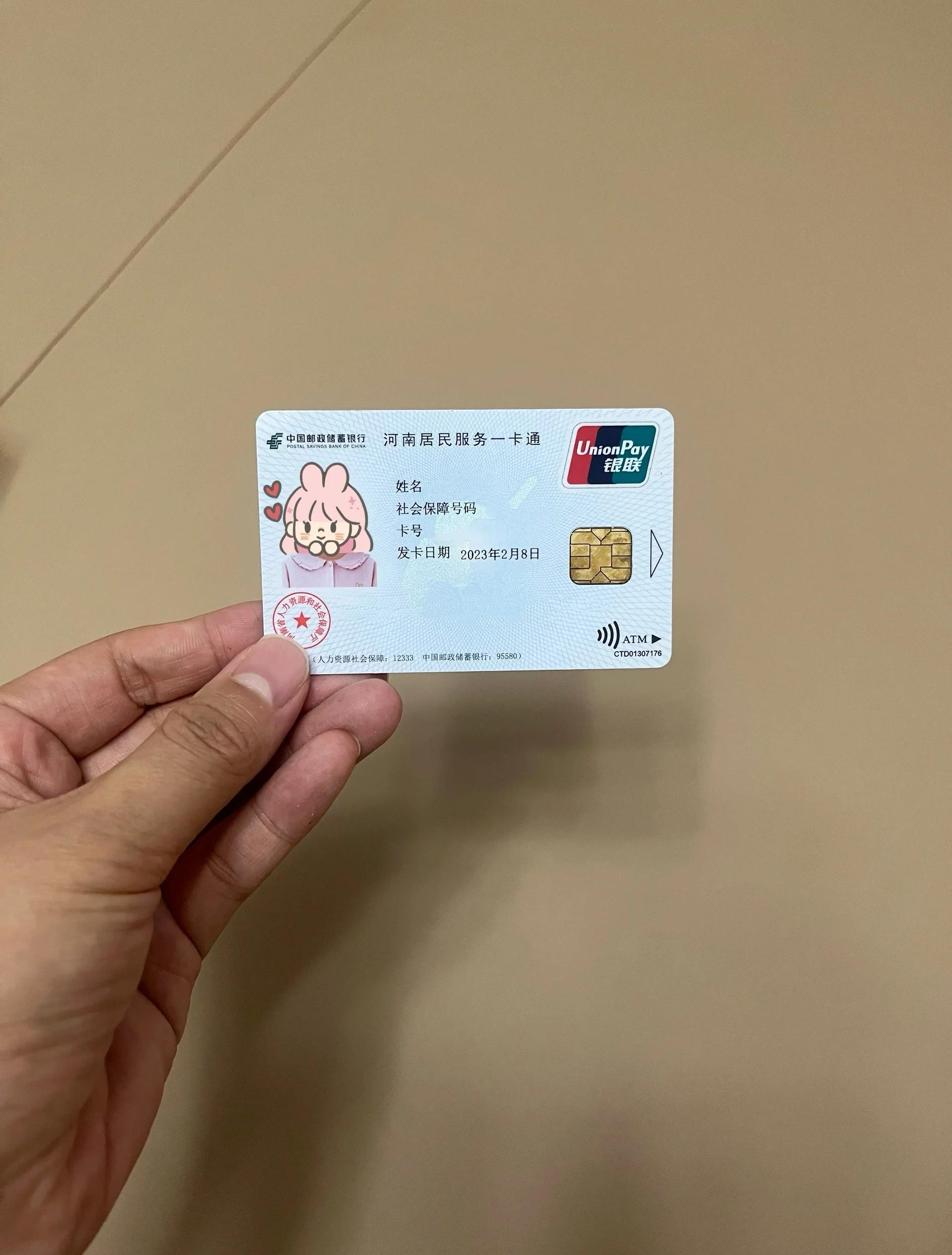 湛江回收医保卡余额联系方式(回收医保卡余额联系方式深圳)