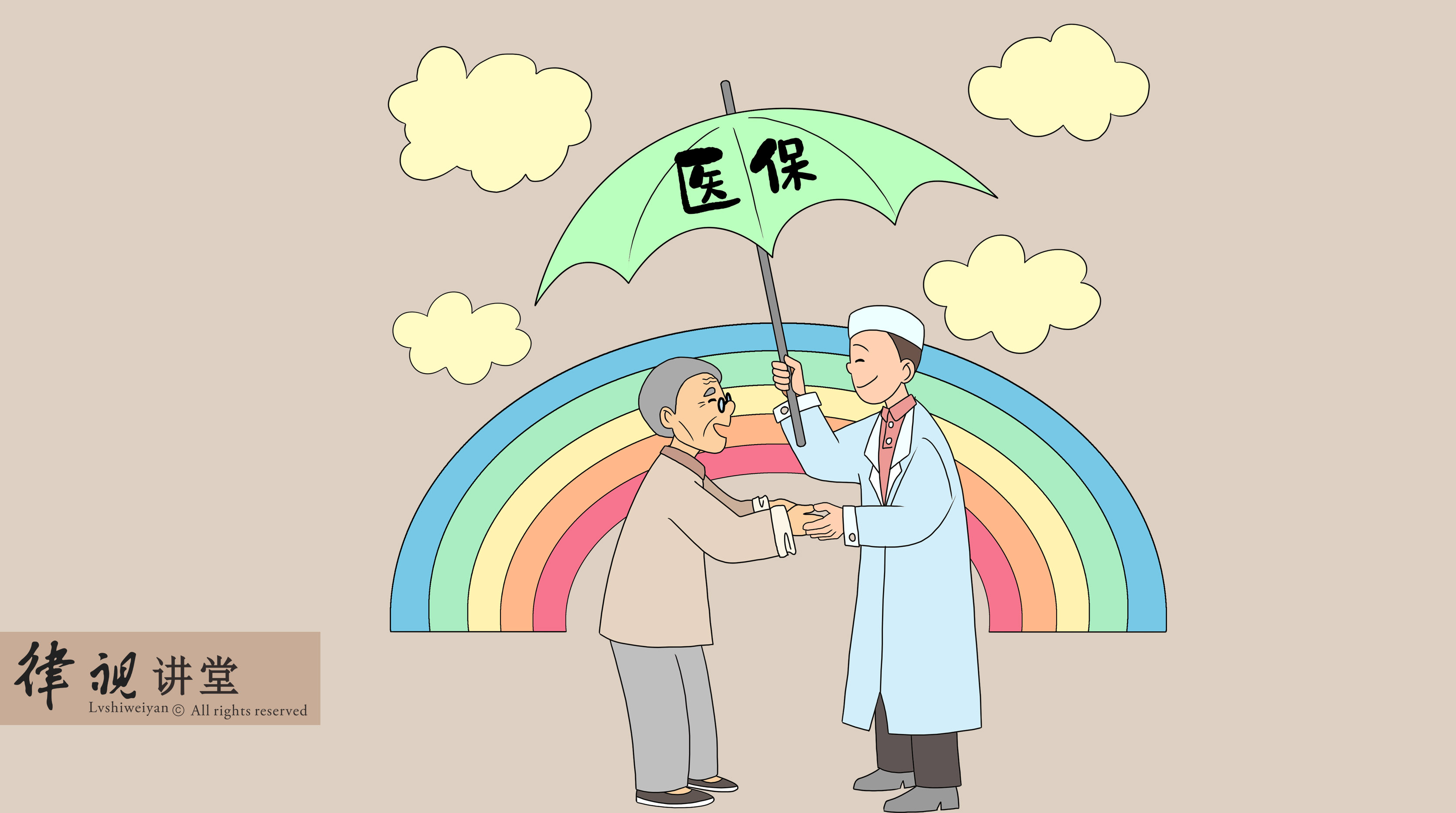 湛江24小时医保卡余额回收(24小时医保卡余额回收是真的吗)