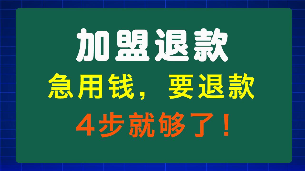 湛江急用钱医保取现回收商家微信(东营建行四万取现被问用途)