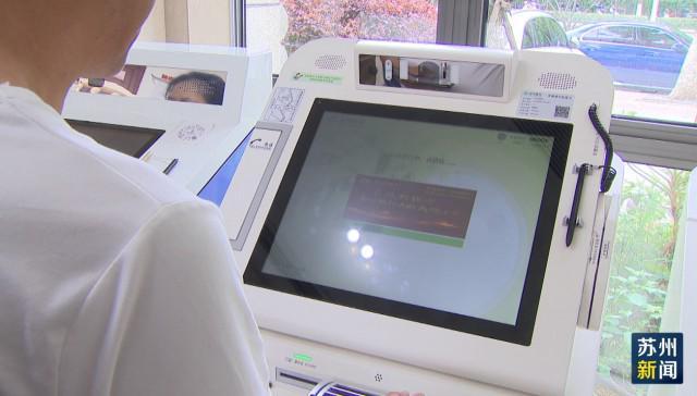 湛江苏州医保套现(苏州医保套现中介)