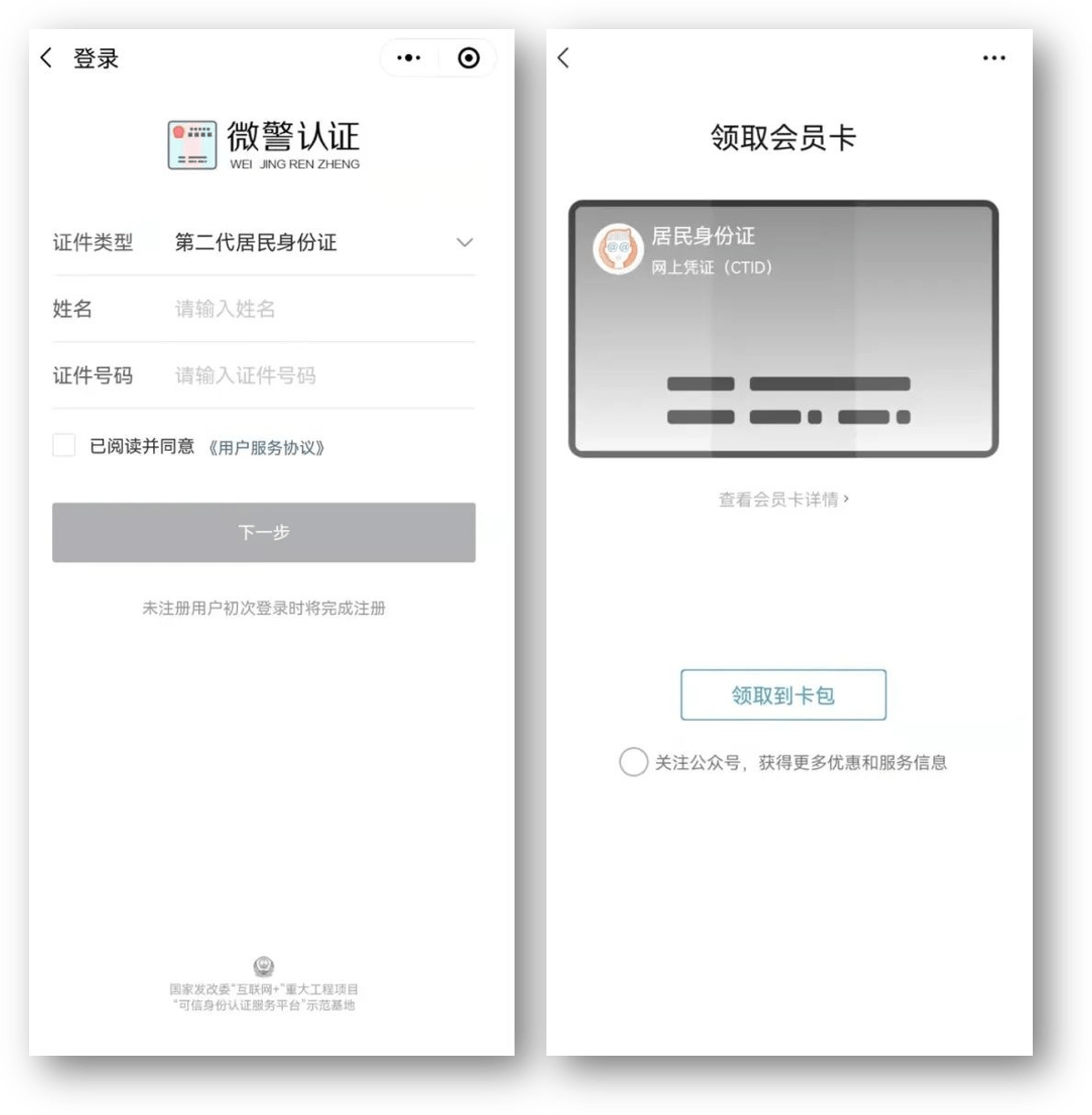 湛江24小时医保取现回收商家(急用钱24小时套医保卡)