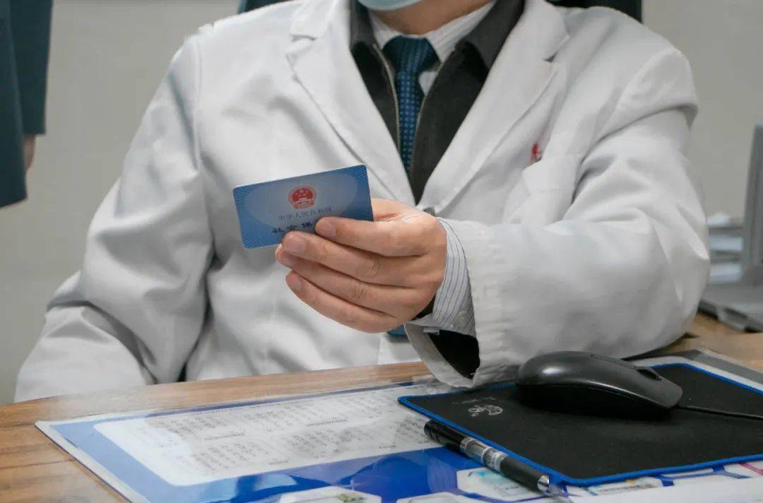 湛江深圳24小时套医保卡(深圳24小时套医保卡的银行)