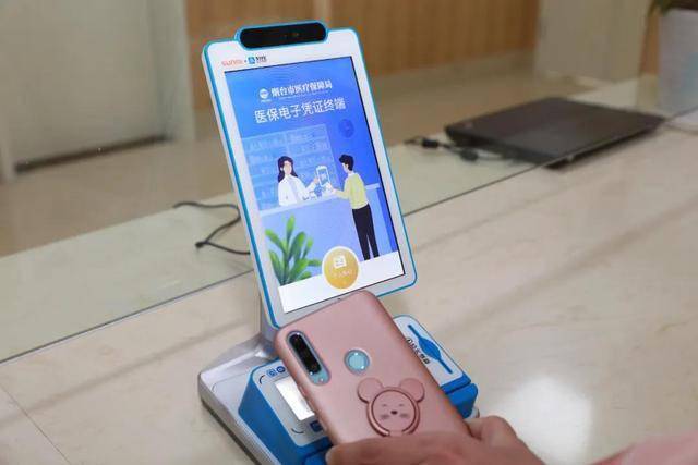 湛江医保套现24小时微信(医保套现24小时微信已停保)