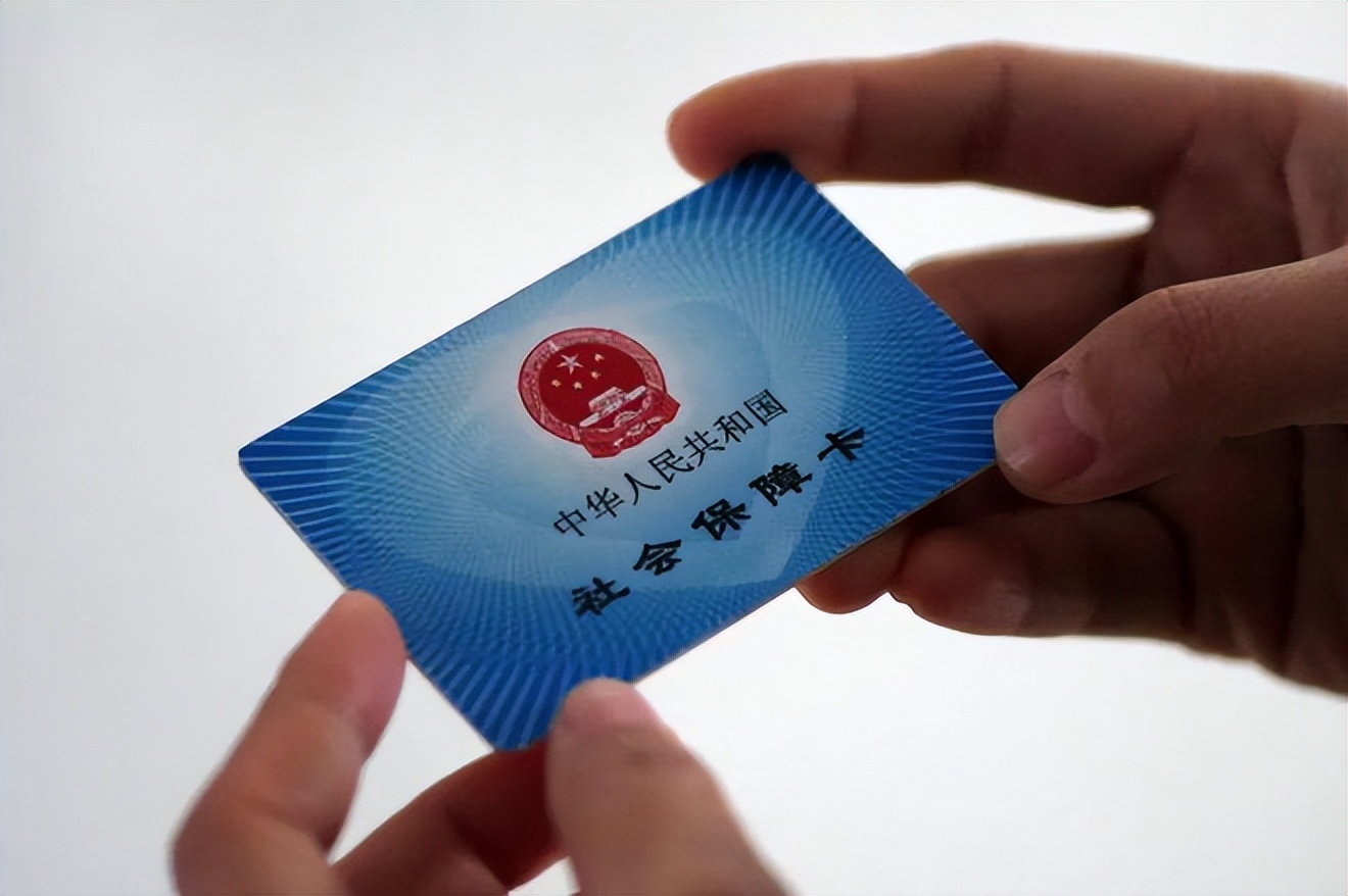 湛江上海急用钱套医保卡(上海医保套现有办法吗)