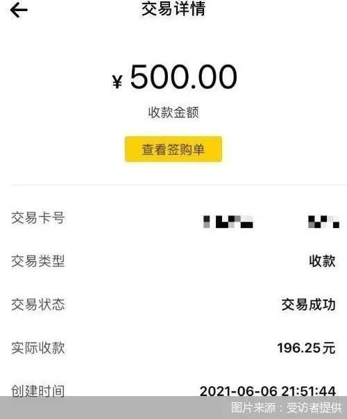 湛江医保套现24小时微信(急用钱24小时套医保卡)