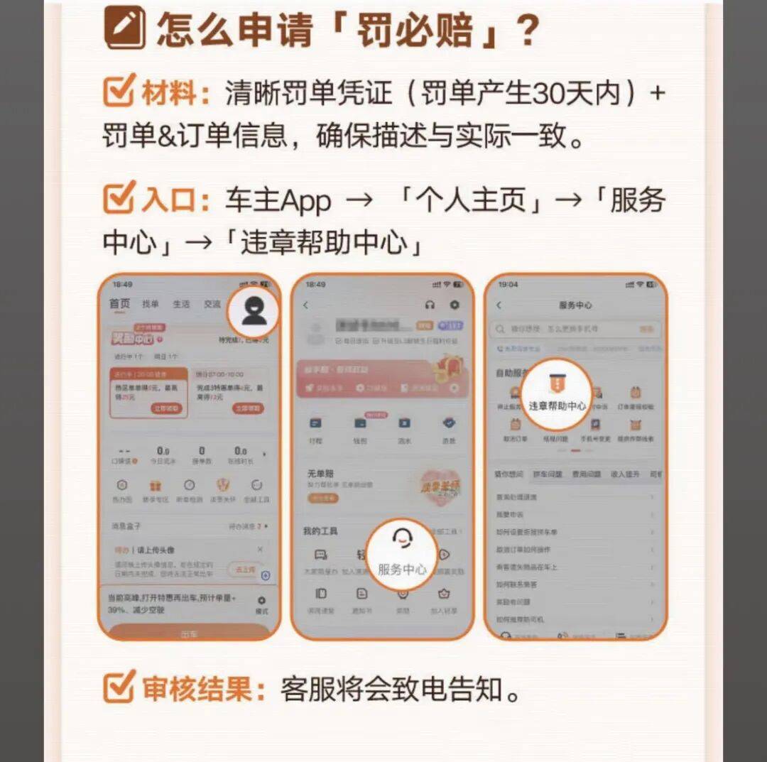 湛江医保换现金秒到账24小时(医保卡换现金联系方式)