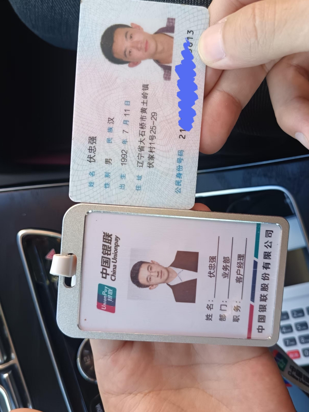 湛江急用钱套医保卡黄牛(上海市医保卡有黄牛收吗)