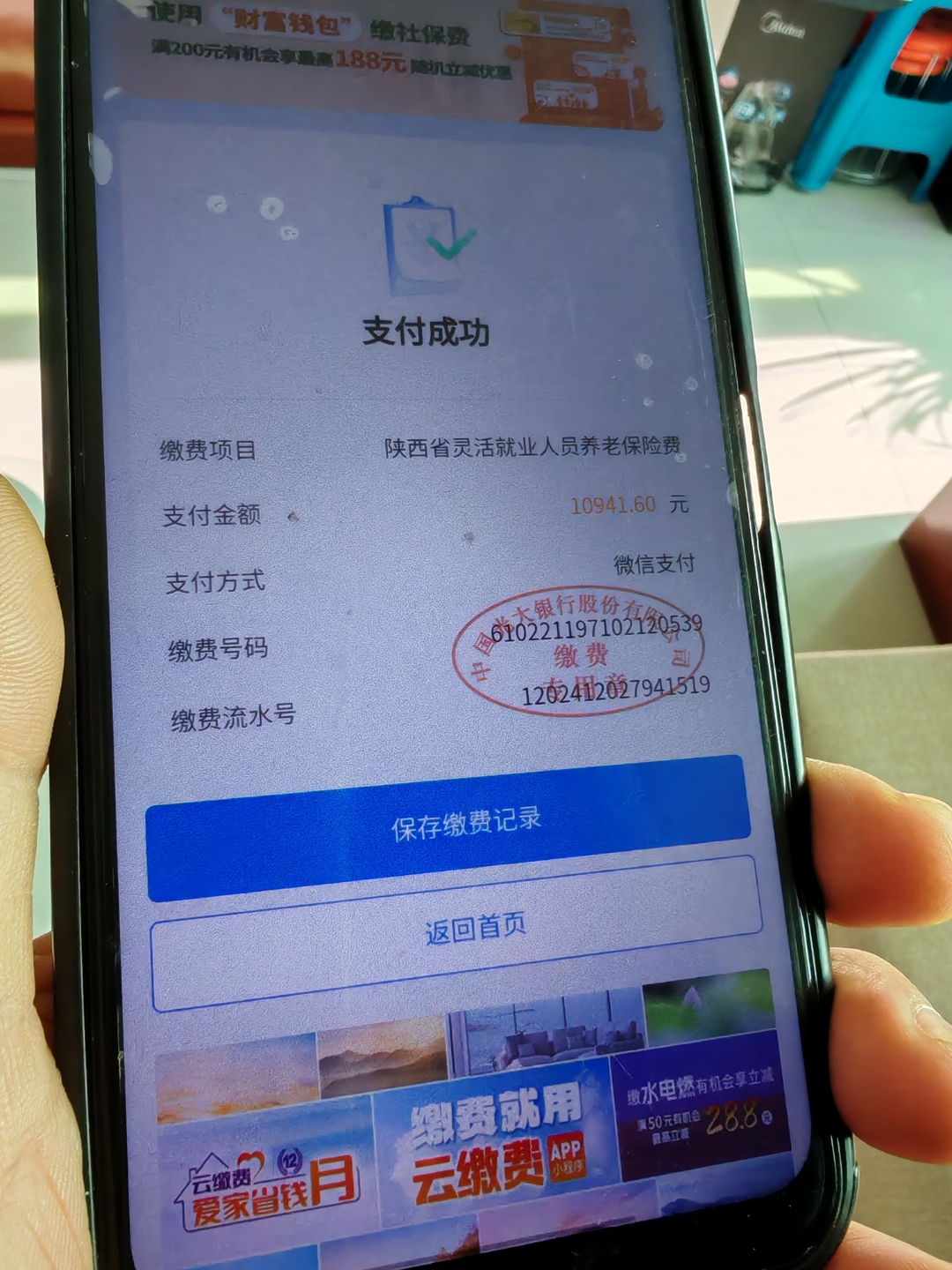 湛江上海医保代刷取现(上海医保卡取现金流程)