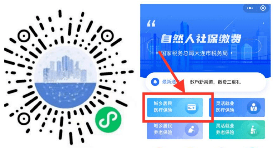 湛江医保套现中介微信(在线套医保卡联系方式)