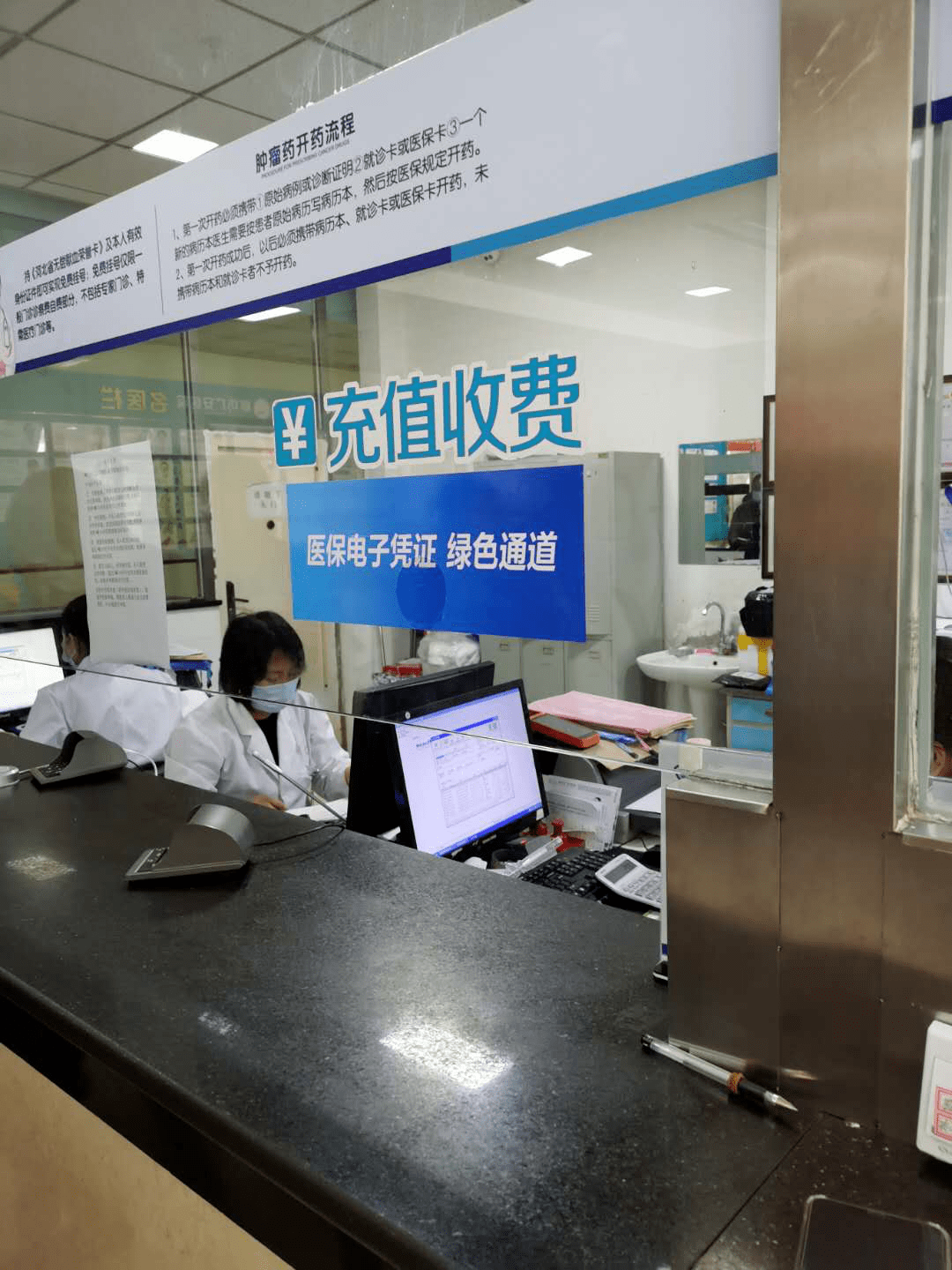 湛江医保能套现吗(医保帐户的钱怎么提现)