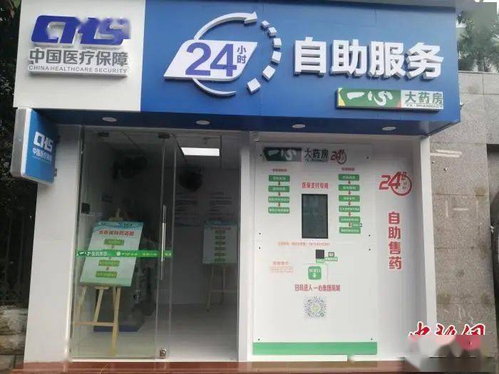 湛江24小时套医保卡(北京医保卡使用指南)