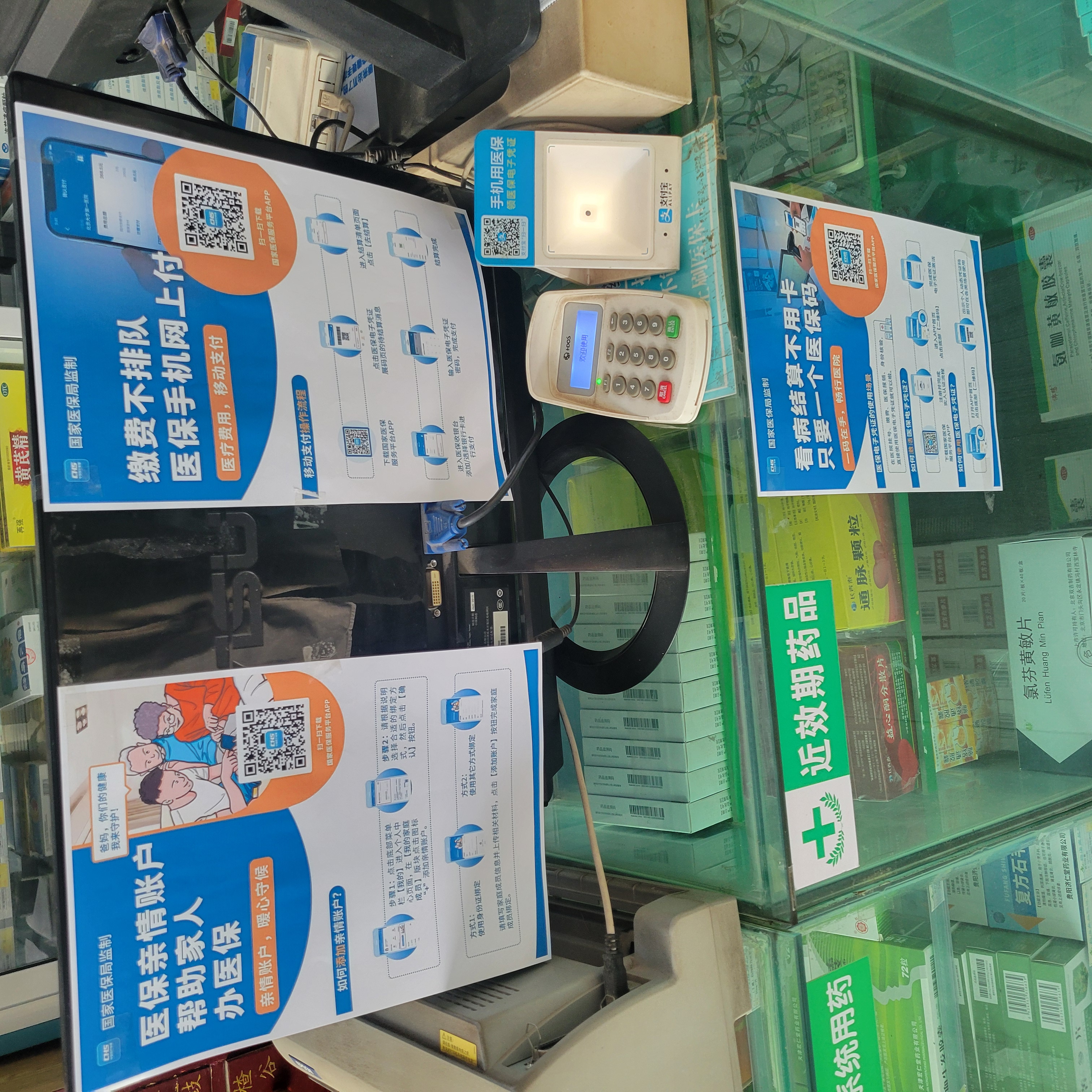 湛江广州24小时套医保卡(广州医保卡套取现金哪里有)