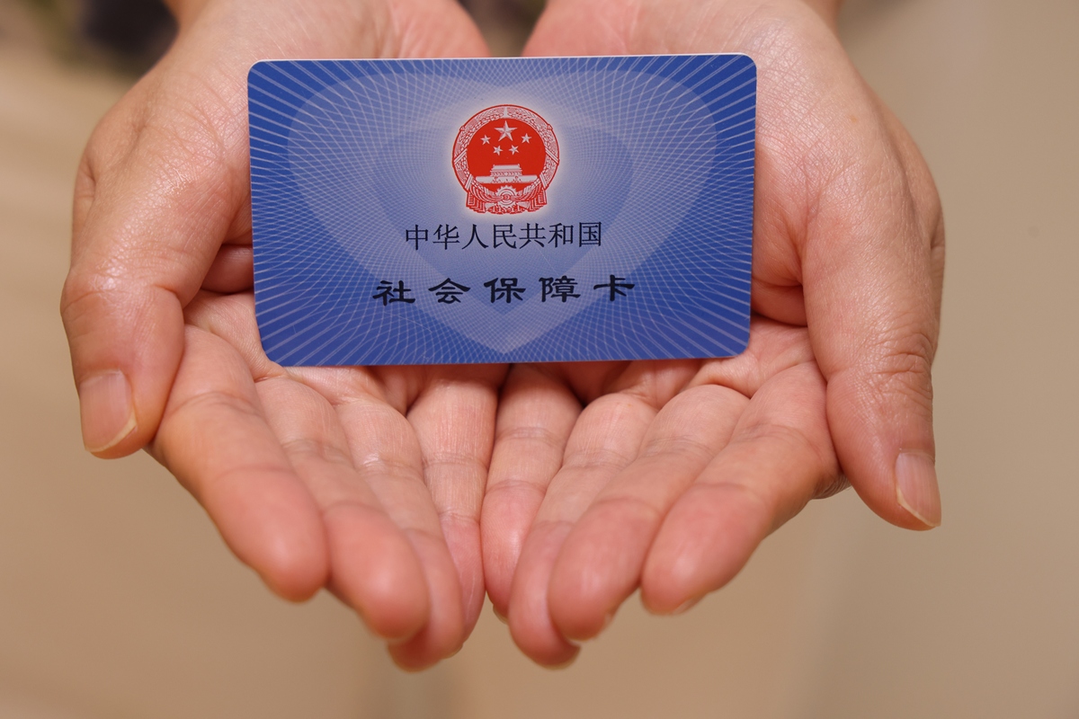 湛江上海医保代刷取现(上海医保卡可以代刷吗)