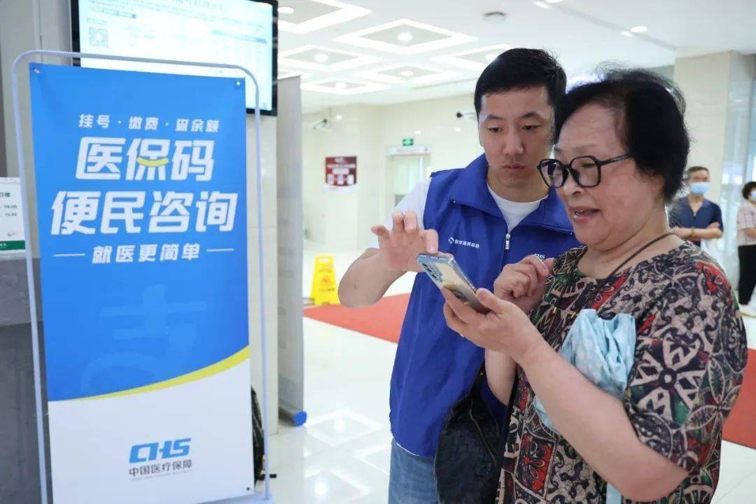 湛江24小时医保取现回收(医保提取24小时中介)