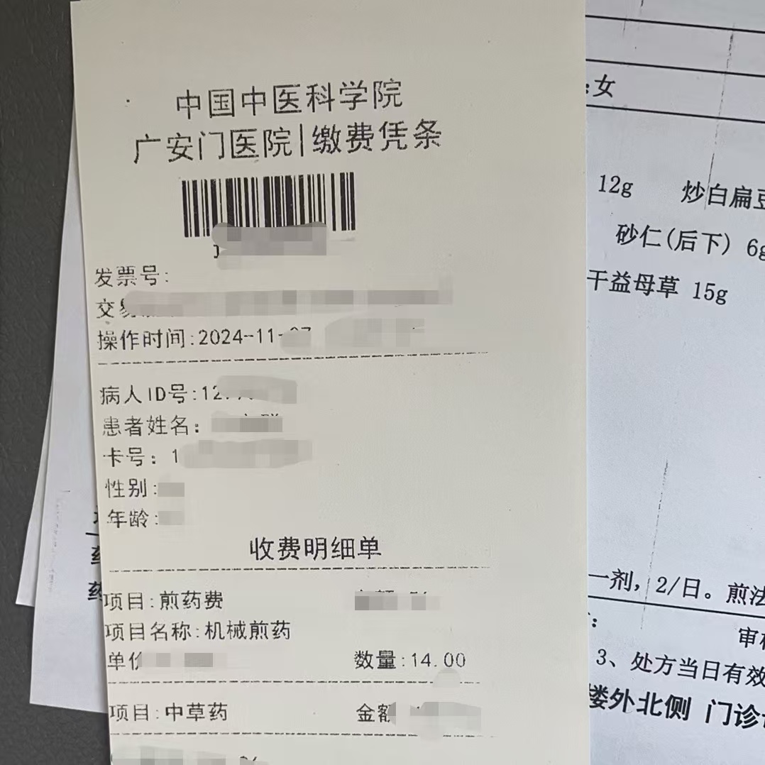 湛江同城医保取现(大同医保卡提现)