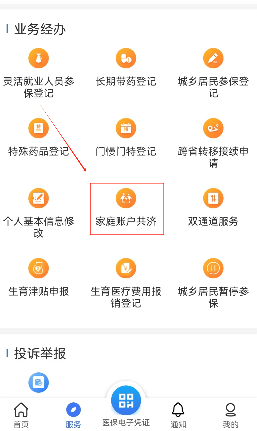 医保取现24小时微信(医保取现24小时微信小额)