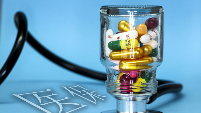 湛江医保换现金秒到账24小时(刷医保卡换现金是什么罪)