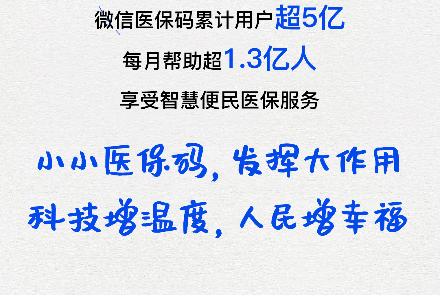 湛江医保套现24小时微信(医保套现24小时中介)