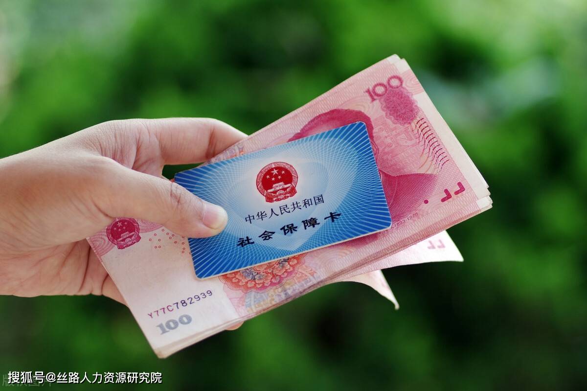 湛江西安医保套现(西安医保套现怎么操作)