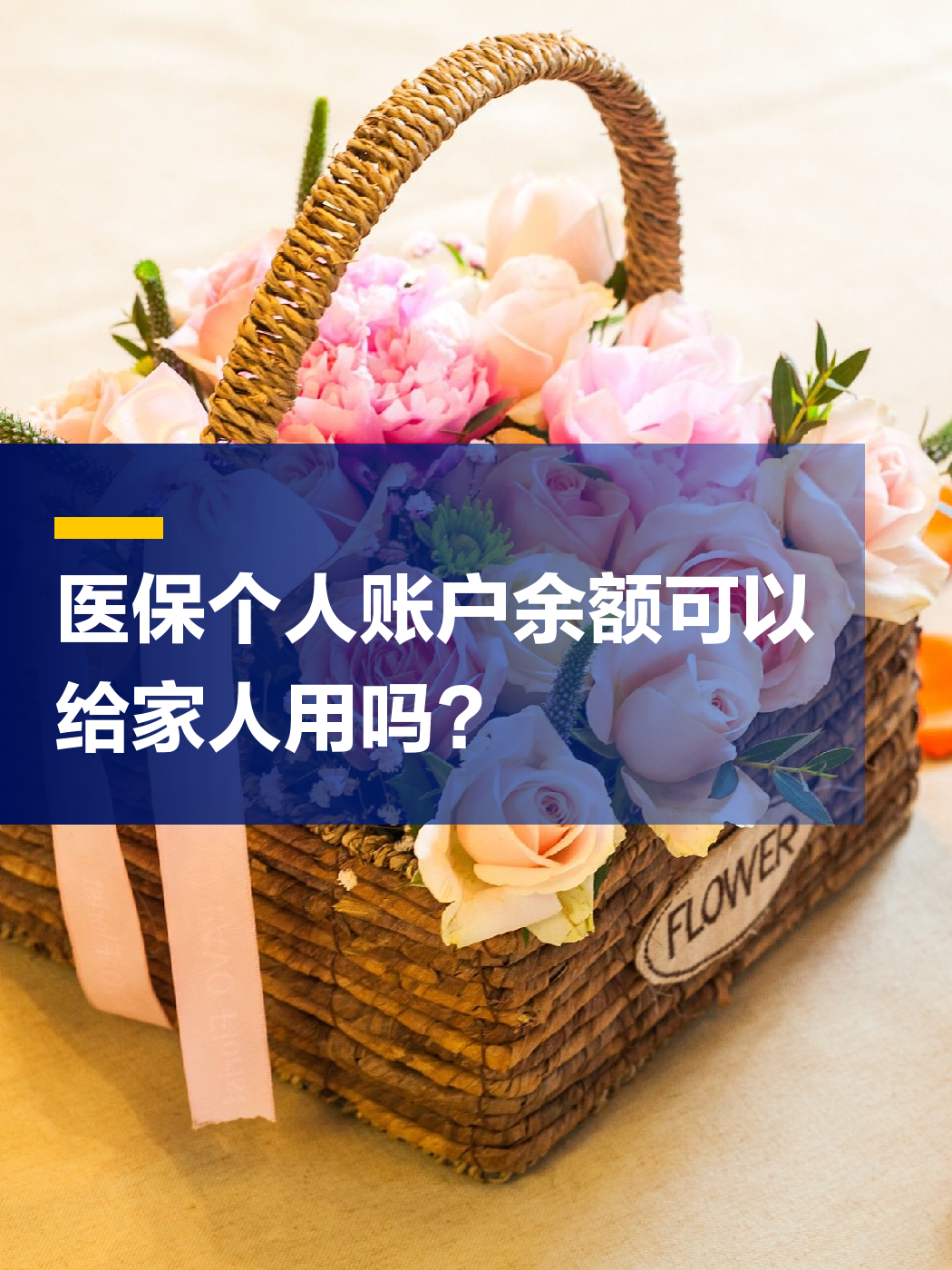 湛江急用钱套医保中介(上海医保提现中介)