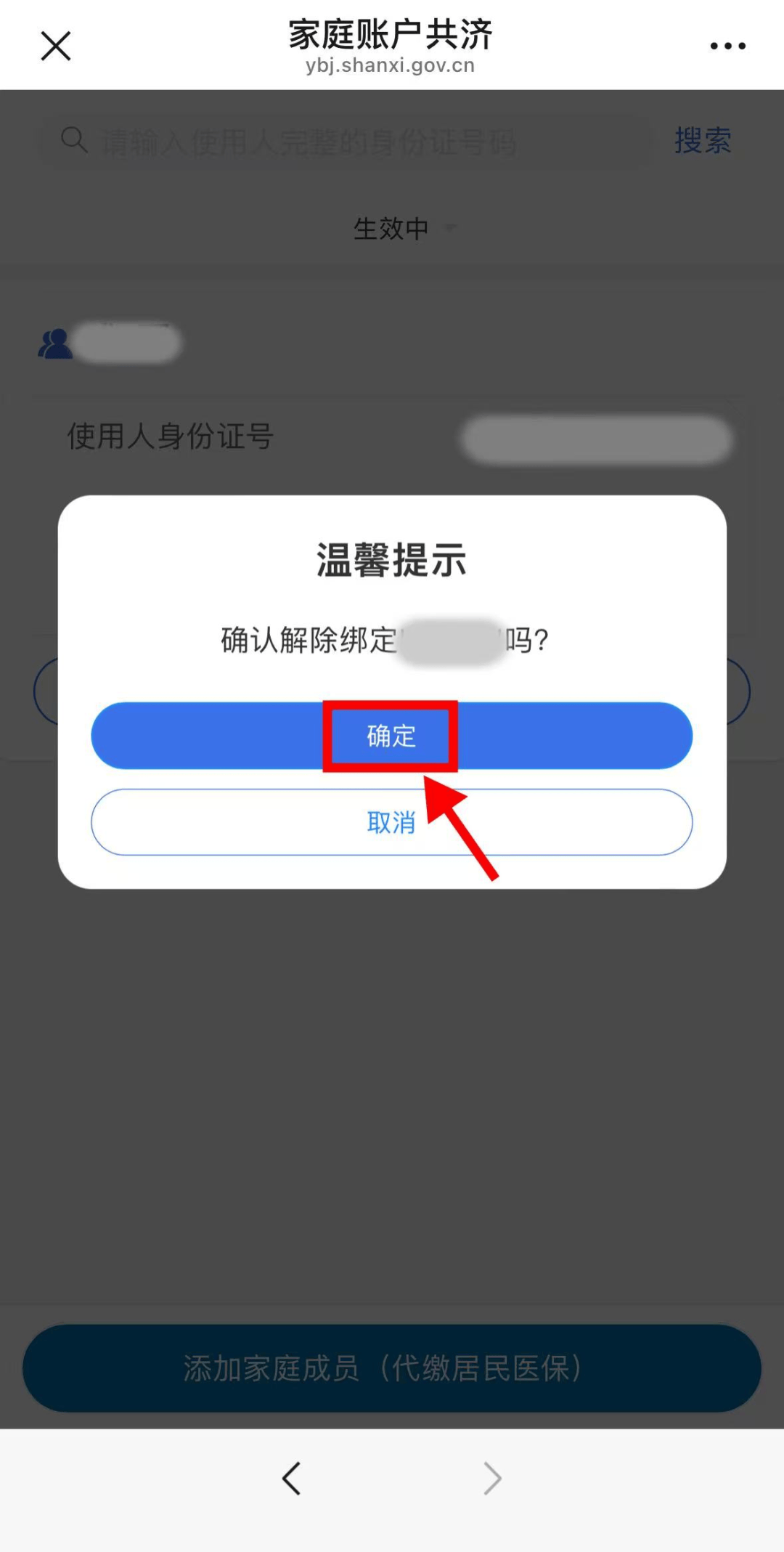 湛江24小时在线套医保卡微信(24小时套社保卡 微信)