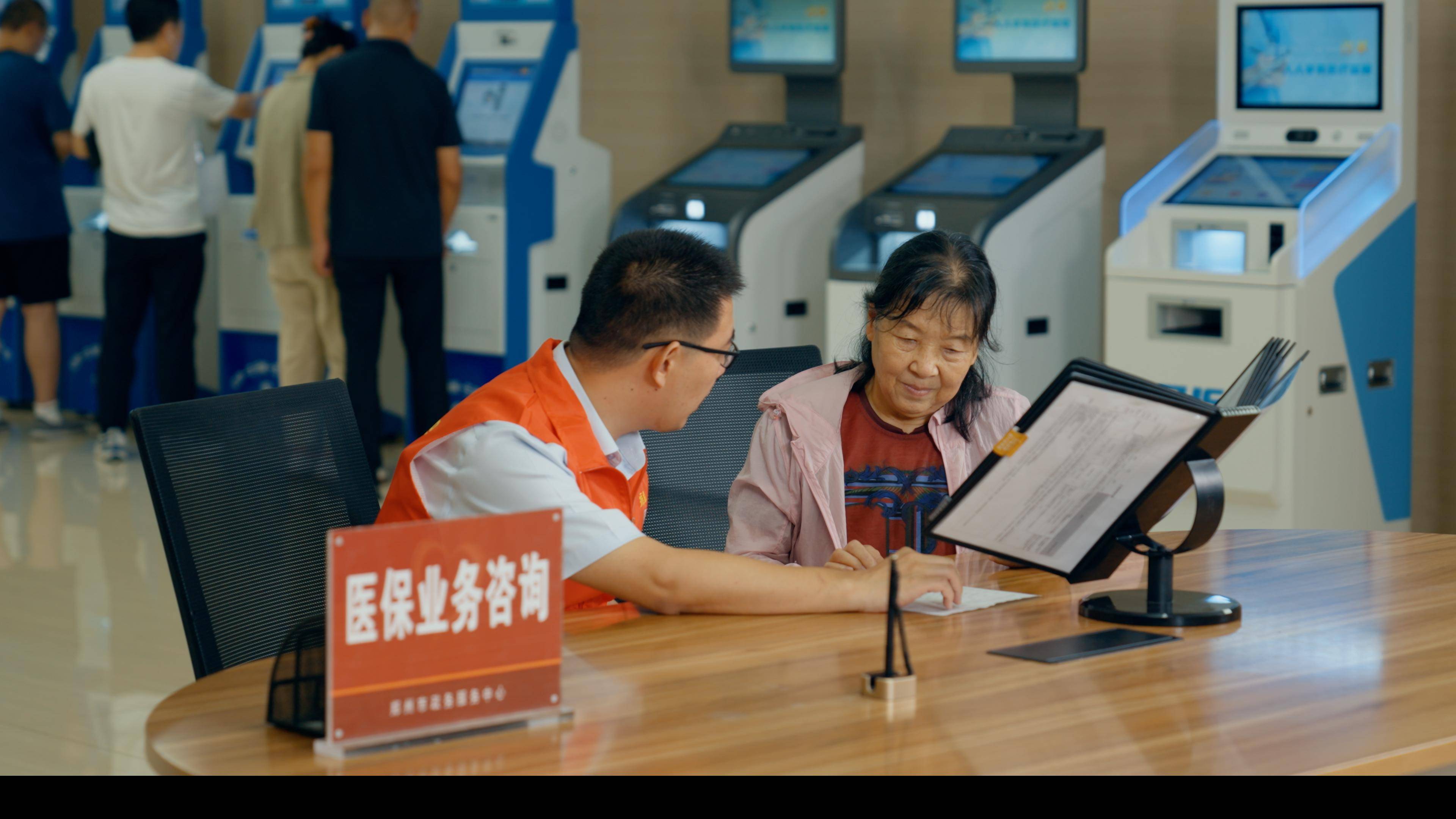 湛江医保24小时平台(医保在线客服)